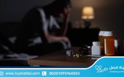 10 خطوات فعالة لعلاج إدمان الكبتاجون والتخلص منه دون مخاطر