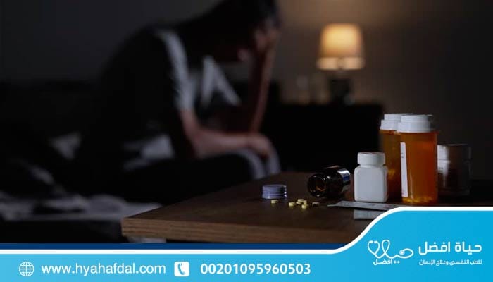 10 خطوات فعالة لعلاج إدمان الكبتاجون والتخلص منه دون مخاطر