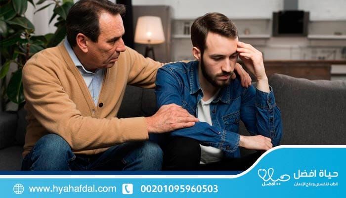 10 نصائح لتقديم الدعم النفسي لمرضى الإدمان