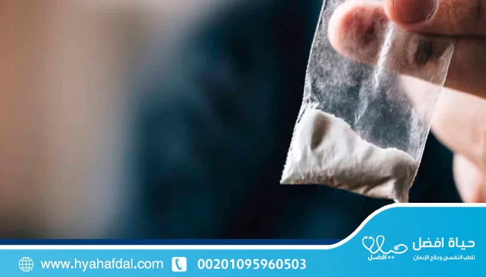 طرق علاج إدمان البودر و تجنب خطورة الشادو فى 4 خطوات