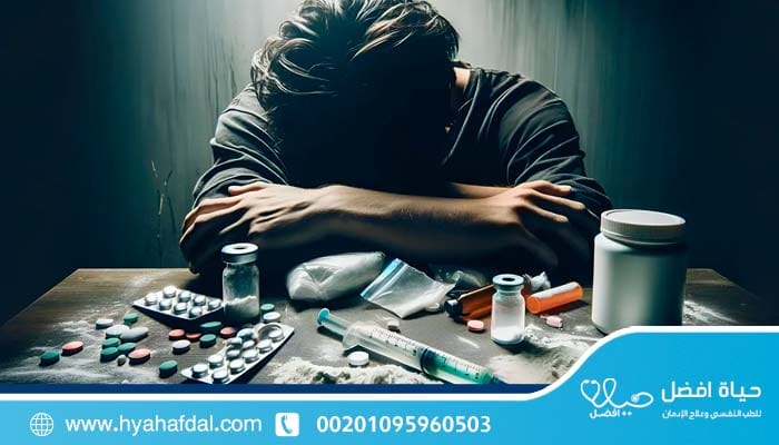 أسباب الإدمان العوامل الخفية التي تدفع الأفراد نحو الفخ