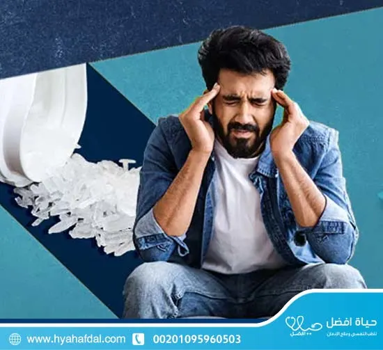أضرار إدمان الشبو