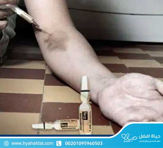 أعراض إدمان المورفين