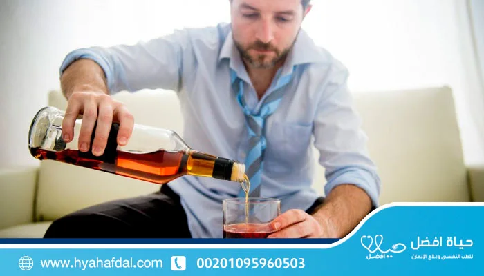 أعراض-الإدمان-على-الكحول