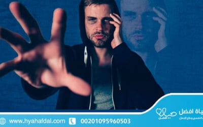 أعراض انسحاب المخدرات النفسية والجسدية دليل شامل