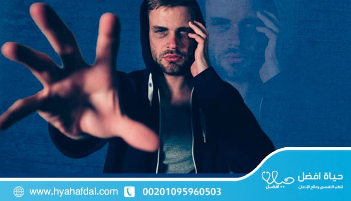 أعراض انسحاب المخدرات النفسية والجسدية دليل شامل