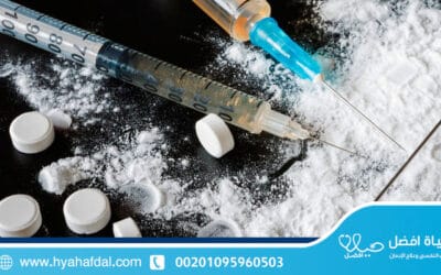 أفضل 7 أسماء أدوية علاج إدمان البودرة