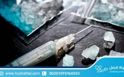أفضل 7 طرق للتخلص من إدمان الكريستال ميث وأضراره الصحية