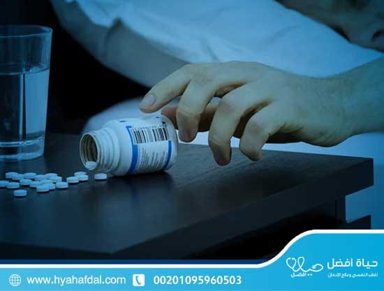 أفضل دواء لعلاج أعراض الانسحاب