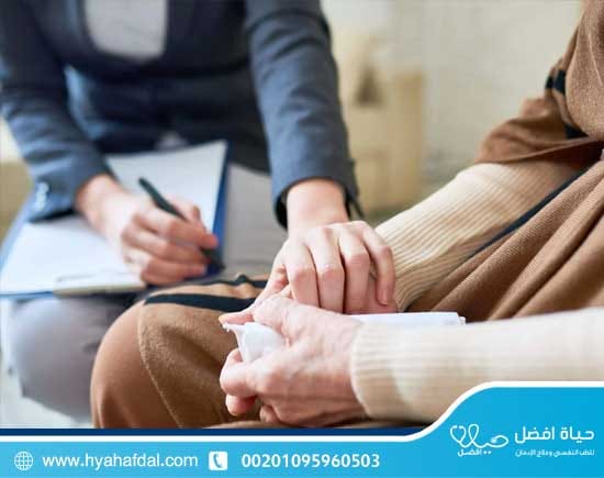 أهمية الدعم النفسي لمرضى الإدمان