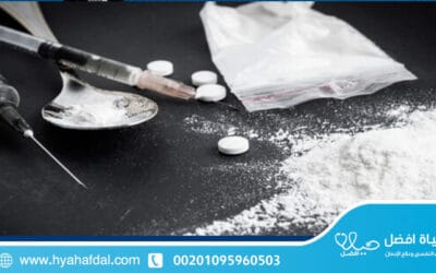 افضل 3 أدوية علاج إدمان الهيروين نهائيا بدون ألم