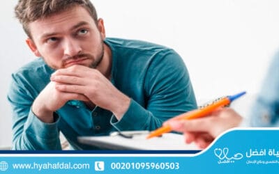 الأمراض النفسية المصاحبة للإدمان وطرق العلاج