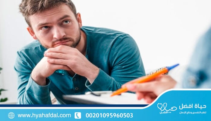 الأمراض النفسية المصاحبة للإدمان وطرق العلاج