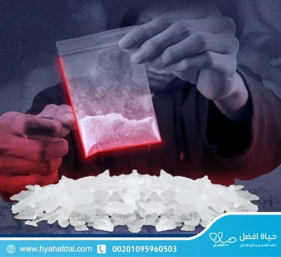 التأثيرات الجسدية والنفسية لإدمان الشبو