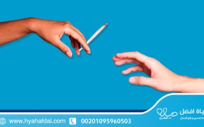 الحشيش والجنس دقائق من اللذه وسنوات من الضياع