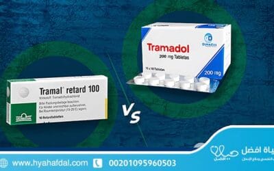 الفرق بين ترامال وترامادول: 7 نقاط هامة يجب معرفتها