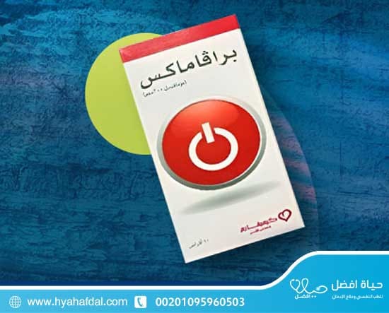 بديل الترامادول للجنس