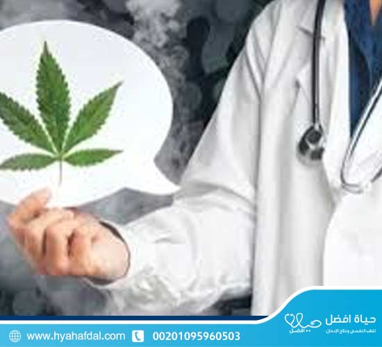 طرق إبطال مفعول الحشيش بشكل طبيعى