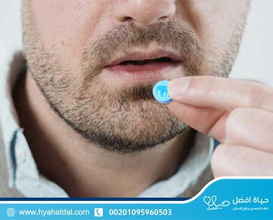 طرق تعاطي حبوب الفيل الأزرق