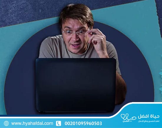 طرق علاج الإدمان على الإباحية بالخطوات العملية