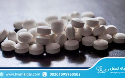 علاج إدمان الأمفيتامين 7 خطوات بسيطة للتعافي
