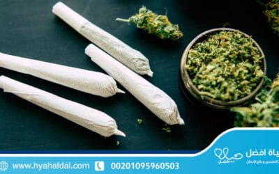 علاج إدمان البانجو واستعادة حياتك في 6 خطوات فعّالة