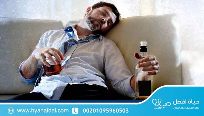 علاج إدمان الكحول دليل شامل للتعافي