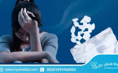 علاج ادمان الكريستال ميث نهائيًا في 10 طرق