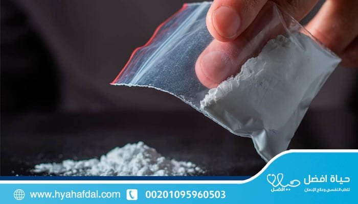 علاج إدمان الكوكايين في المنزل – نصائح طبية وخطوات عملية للتعافي