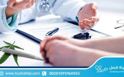 علاج إدمان الماريجوانا: دليل شامل لطرق العلاج وأعراض الانسحاب