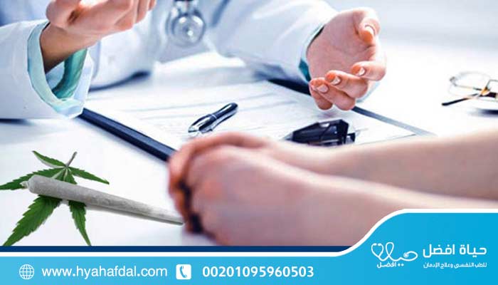 كيفية علاج إدمان القات في 7 خطوات
