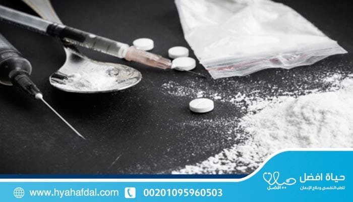 علاج إدمان الهيروين في المنزل كيف يتم ولماذا يفشل؟