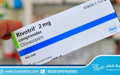 علاج إدمان حبوب أبو صليبة في 4 خطوات بسيطة