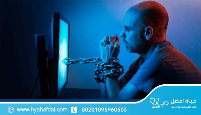 علاج الإدمان على الأفلام الإباحية وسائل الشفاء