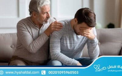 علاج الادمان ودور الاسرة في الوقاية من المخدرات