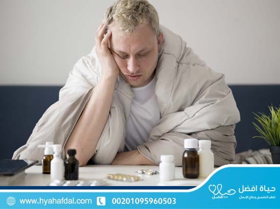كيف أتعالج من الإدمان في البيت؟