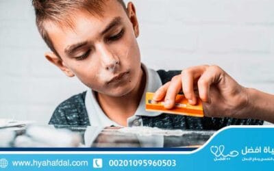 كيف تحمي ابنك المراهق من خطر المخدرات؟ في 7 خطوات