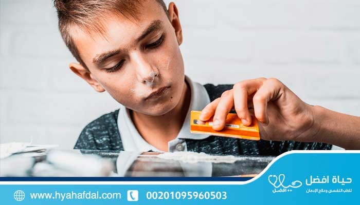 كيف تحمي ابنك المراهق من خطر المخدرات؟ في 7 خطوات