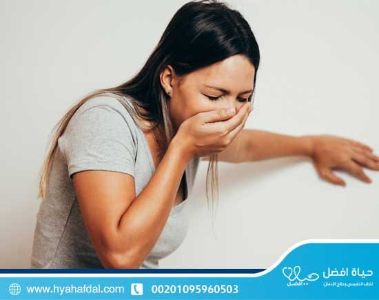 كيف تخفف من الغثيان بعد شرب الكحول؟