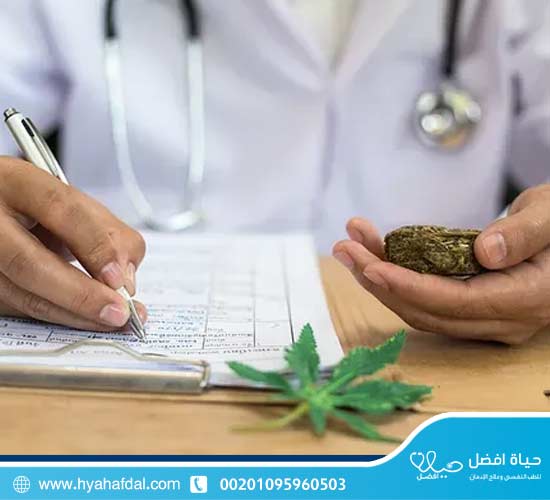 كيف يتم إبطال مفعول الحشيش بمستشفى حياة أفضل