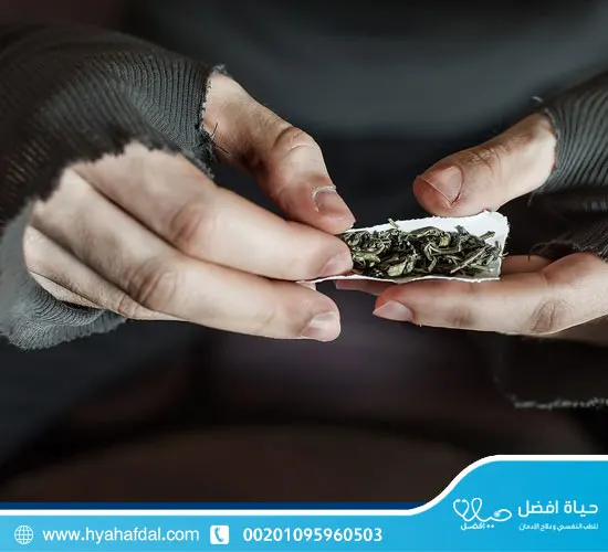 كيف يحدث إدمان الحشيش؟