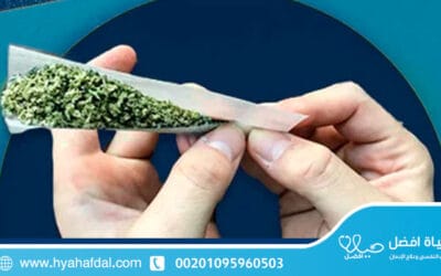 كيفية علاج إدمان الفودو في مستشفي حياة أفضل