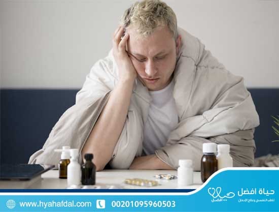 كيفية علاج المدمن في البيت؟