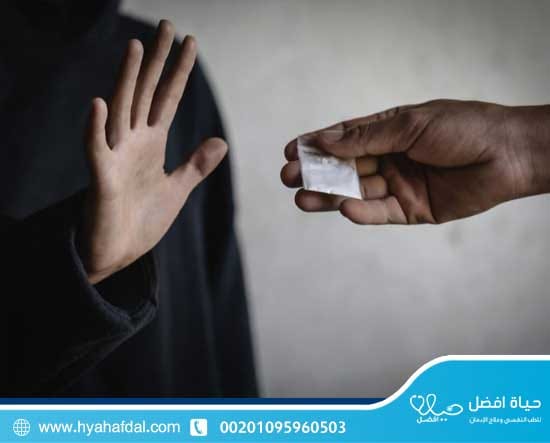 كيفيه الوقايه من الإدمان؟