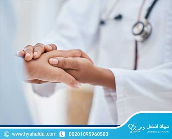 كيفيه علاج الإدمان في مركز حياة أفضل؟