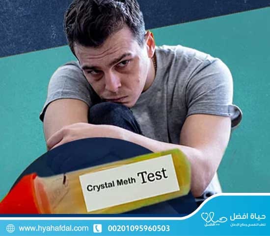 لماذا يفشل تنظيف الجسم من الكريستال ميث في المنزل؟
