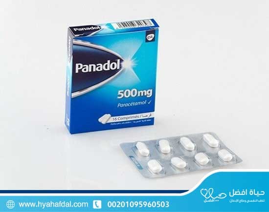 لماذا يمكن أن يتعارض البنادول مع الكحول؟