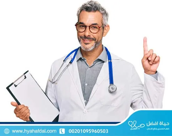 ما أفضل مستشفى لعلاج إدمان مخدر البودر؟