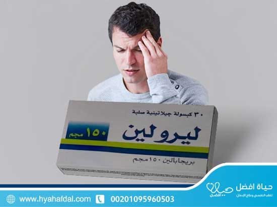 ما هو اضرار و تأثير إدمان ليرولين؟