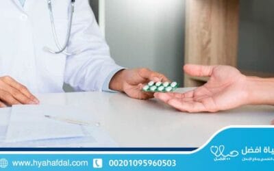 ما هي أسماء أدوية علاج الإدمان وتخفيف أعراض الإنسحاب؟